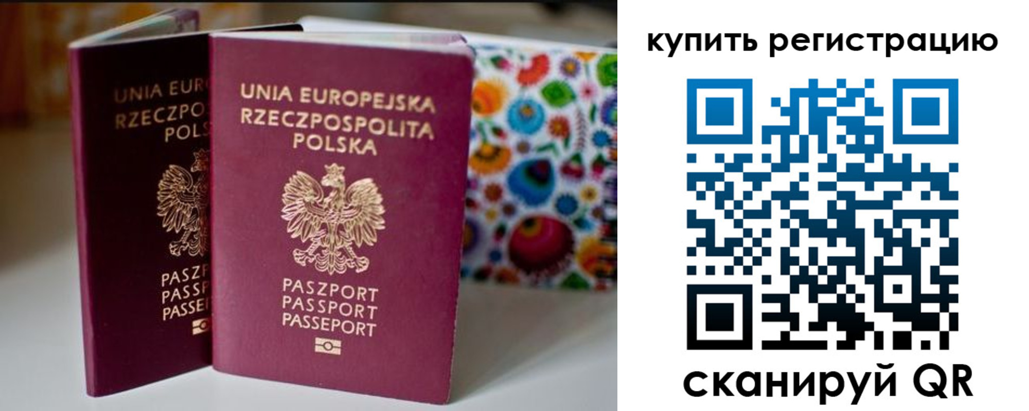 прописка для военкомата в Горячем Ключе